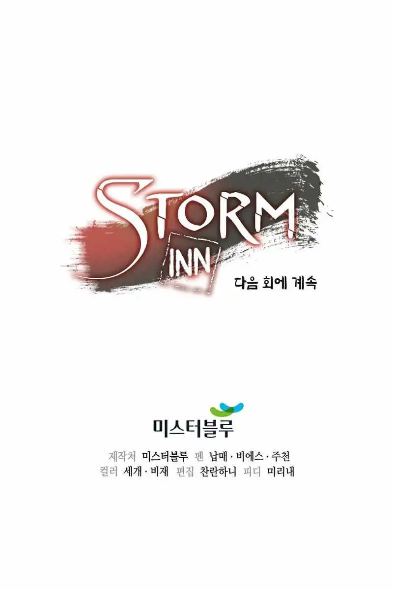 Storm Inn Chapter 60 10